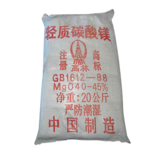 平顶山重质碳酸镁使用说明