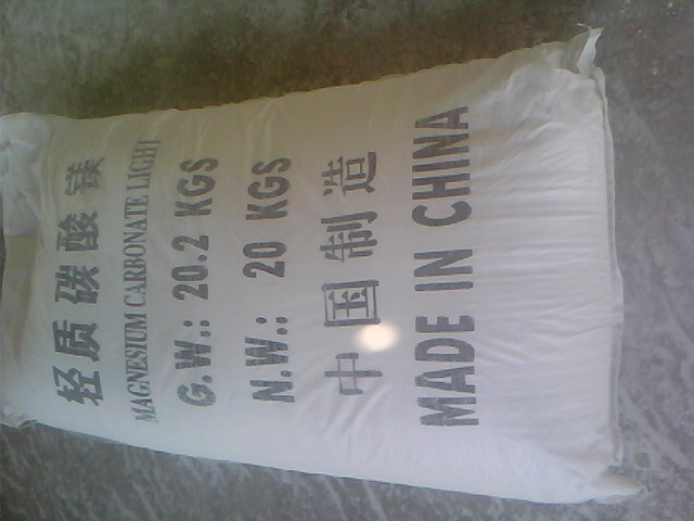 平顶山化纤纤维用碳酸镁产品概述